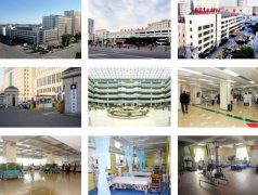 吉林省人民醫院